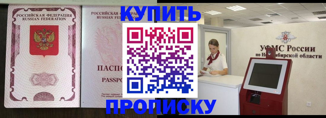 регистрация для дет. сада в Няндоме